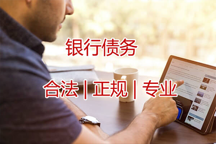 武江清债公司